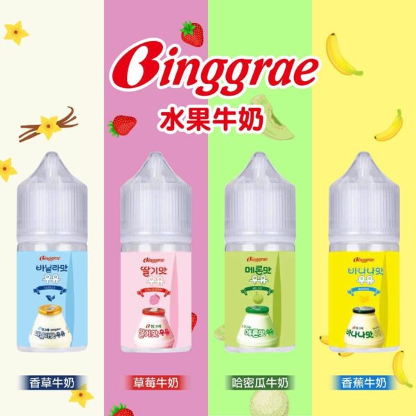 Binggrae 賓格瑞 電子煙油系列｜經典水果牛奶口味小煙油完美呈現：圖片 2